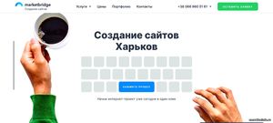 Создание сайтов Харьков разработка сайта под ключ