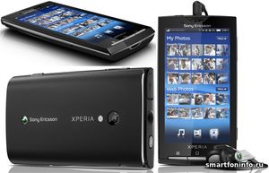 китайский Sony Ericsson Xperia Х10