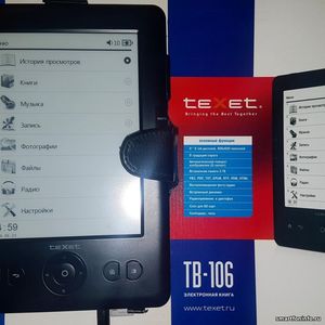 устройство для чтения Texet TB-106